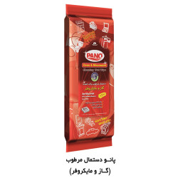 thered product photo /Photos/Products/1003090-3.jpg